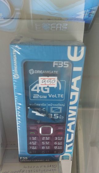 ยี่ห้ออื่นๆ น้อยกว่า 8 GB มือถือปุ่มกด ดรีมเกท f35 📱 จอใหญ่ ใช้ง่าย สบายตา