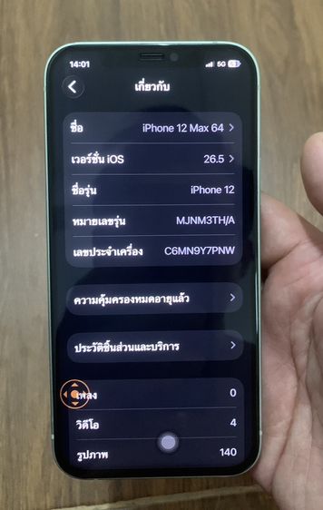 iPhone 12 TH/A สภาพสวยๆ รูปที่ 3
