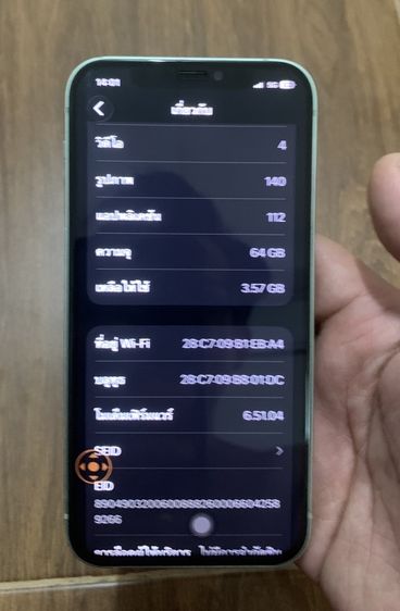 iPhone 12 TH/A สภาพสวยๆ รูปที่ 4