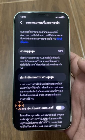 iPhone 12 TH/A สภาพสวยๆ รูปที่ 5
