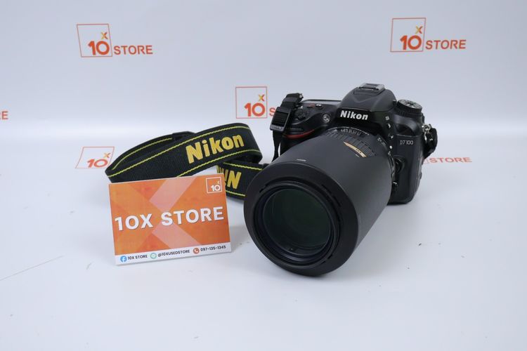 Nikon D7100 + 70-300mm f.4-5.6