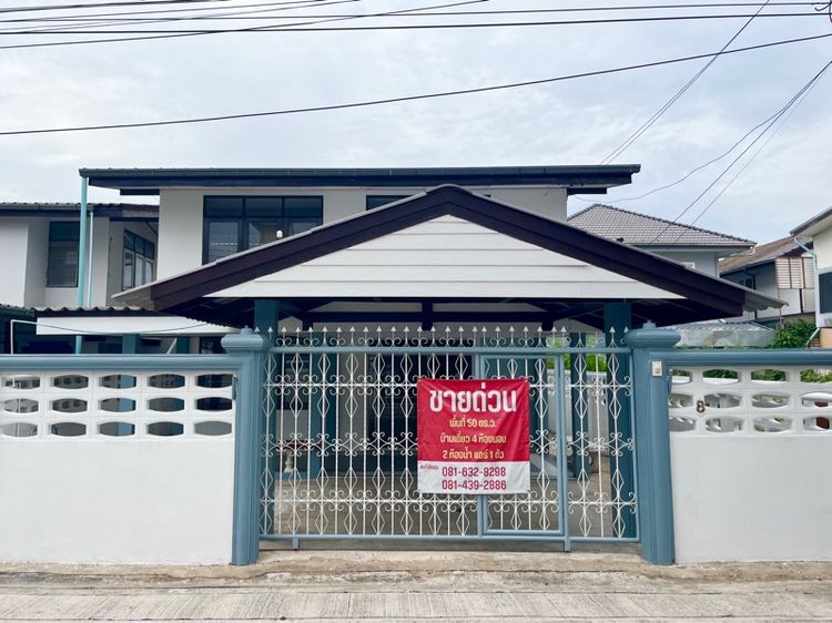 บ้านเดี่ยว 2ชั้น ใจกลางเมืองนนทบุรี