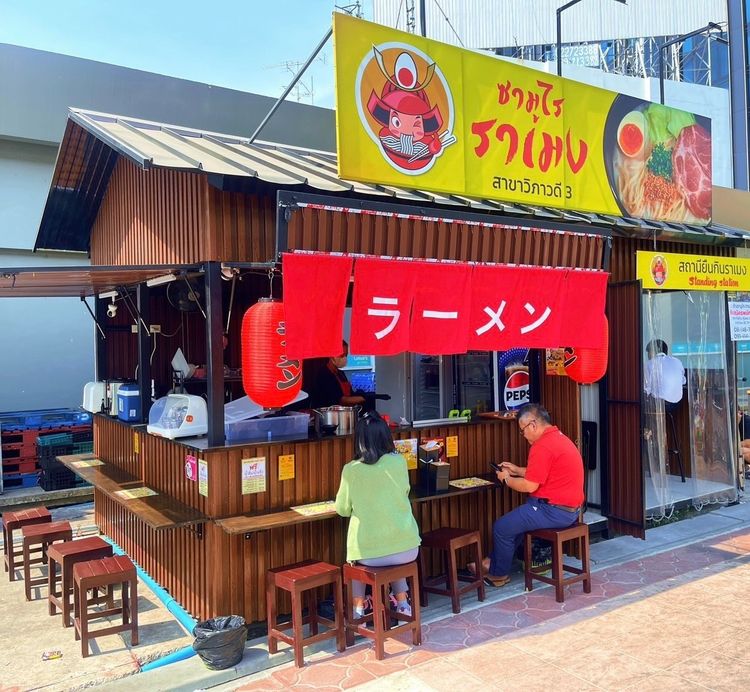 เซ้งร้านอาหารญี่ปุ่น ทำเลดี หน้าปั๊มบางจาก ใกล้ซอยวิภาวดี 3