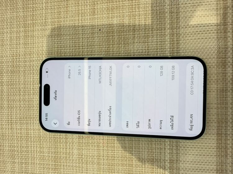 iPhone 15 สีเขียว 128 ผ่อนได้  รับเทิร์น รูปที่ 5