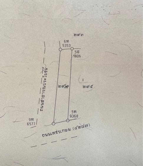 ที่ดิน 27 ตรว รูปที่ 4