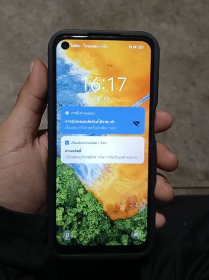 Realme8 5G