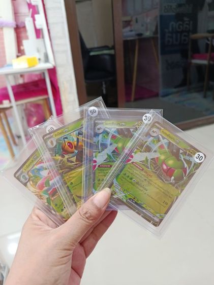 การ์ดโปเกม่อน