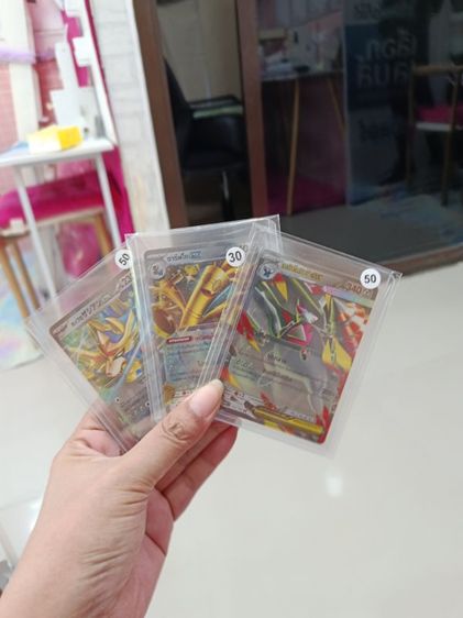 การ์ดโปเกม่อน รูปที่ 3