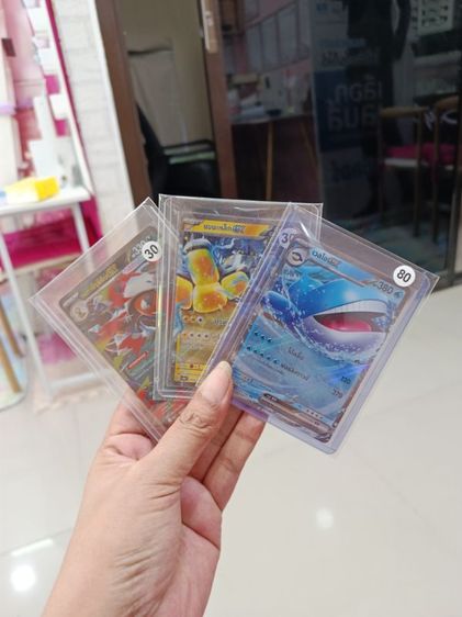 การ์ดโปเกม่อน รูปที่ 4