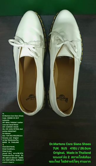 Dr.Martens Core Siana Shoes, Women's 7UK 9US 41EU/26.0cm Original Made in Thailand ของแท้ มือ 2 หนังแท้ พื้นเต็ม สภาพใกล้เคียงของใหม่ สวยมาก รูปที่ 17