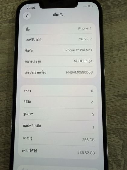 Iphone 12 promax 256 gb รูปที่ 8