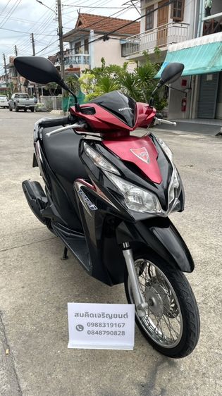 Click 125 i รุ่นปี 2011 ราคา 17,000 บาท ลดได้