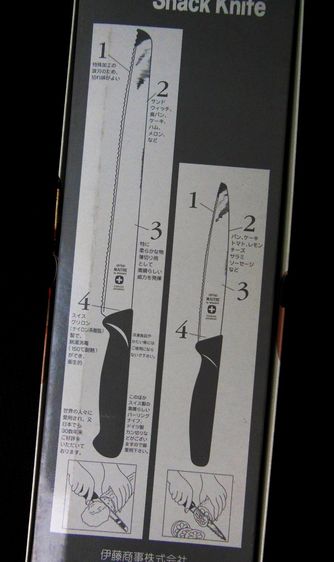 Wenger Slicer-Snack Knife Set  Swiss Made  ของใหม่ในกล่อง รูปที่ 5