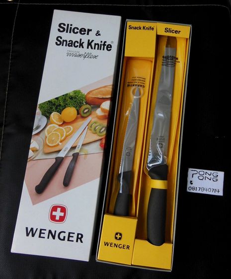 อุปกรณ์หั่น, สไลด์และปอกเปลือก Wenger Slicer-Snack Knife Set  Swiss Made  ของใหม่ในกล่อง