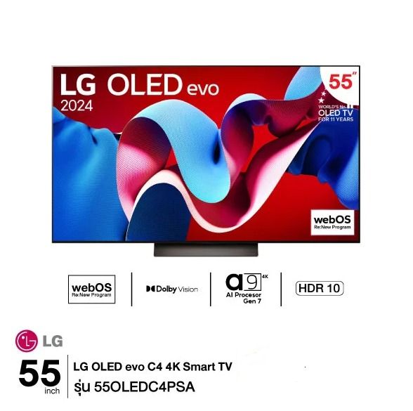LG OLED evo C4 55 นิ้ว รุ่น OLED55C4PSA