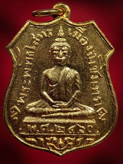 พระเก่าให้เช่าค่ะ