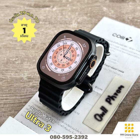 <อายุ 1 เดือน> Apple Watch Ultra 3 Black 49mm Cellular แบต 100% ประกันเกือบ 11 เดือน ใส่ซิม สวยไร้ตำหนิ แท้ครบกล่อง ซื้อ AppleCare+ ได้