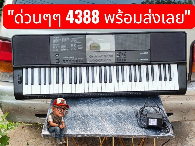 Casio CT-X800 คีย์บอร์ดไฟฟ้า 61 คีย์
