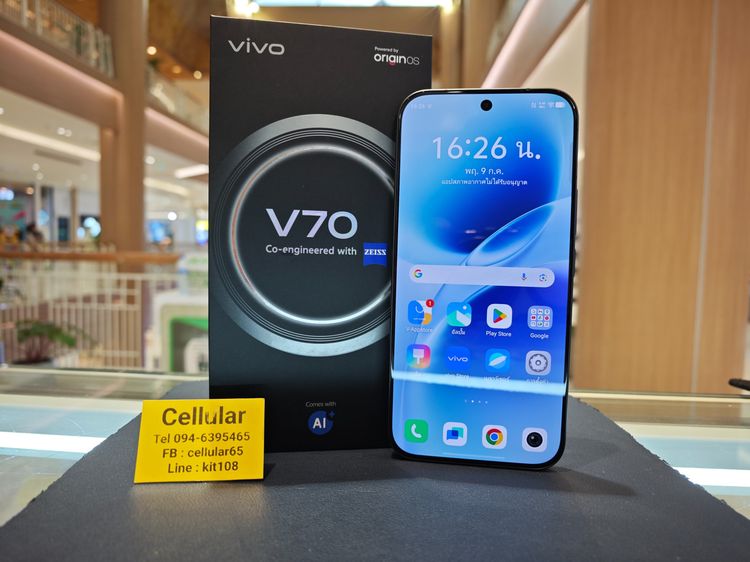 (ติดจอง)vivo V70 Ram12 256GB ประกันศูนย์ไทยปีกว่า สภาพสวยมาก ครบกล่อง รูปที่ 2