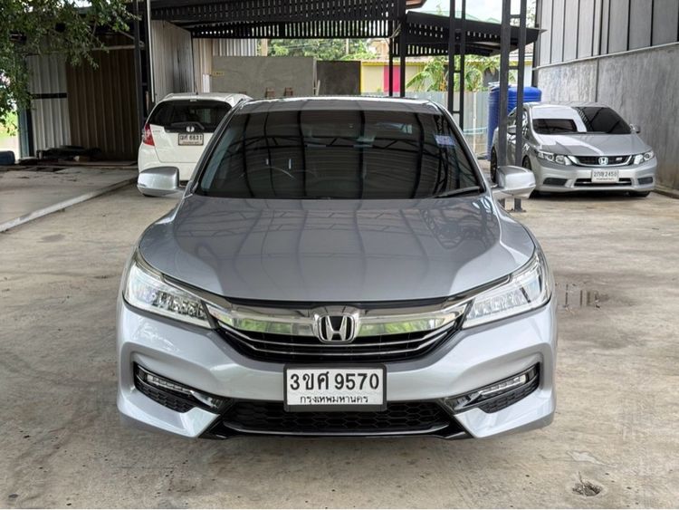 Honda Accord 2016 2.0 EL Sedan เบนซิน ไม่ติดแก๊ส เกียร์อัตโนมัติ เงิน รูปที่ 2