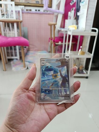การ์ดโปเกม่อน รูปที่ 9