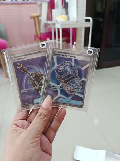 การ์ดโปเกม่อน รูปที่ 15