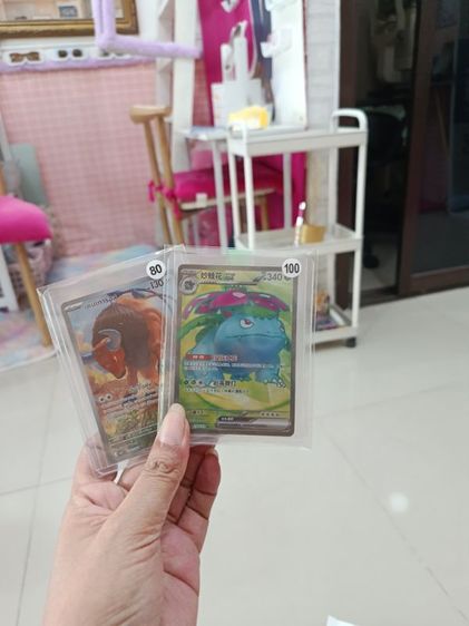 การ์ดโปเกม่อน รูปที่ 14
