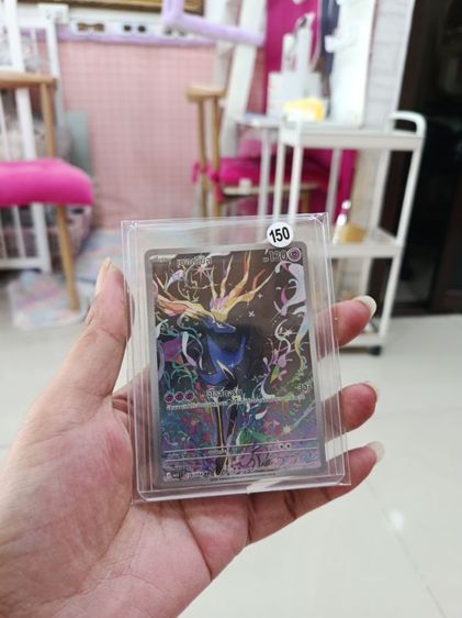 การ์ดโปเกม่อน รูปที่ 11