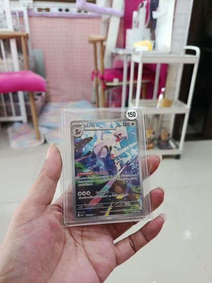 การ์ดโปเกม่อน รูปที่ 12