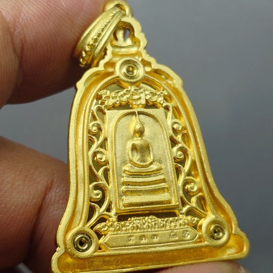 เหรียญระฆังฉลุลาย สมเด็จพระพุฒาจารย์ (โต พรหมรังสี) เนื้อบรอนซ์นอกชุบทอง ขัดเงา รุ่นเบญจบารมี วัดระฆังโฆสิตาราม ปี 2555 พร้อมตลับเดิม รูปที่ 5