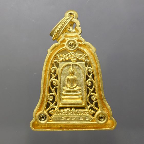 เหรียญระฆังฉลุลาย สมเด็จพระพุฒาจารย์ (โต พรหมรังสี) เนื้อบรอนซ์นอกชุบทอง ขัดเงา รุ่นเบญจบารมี วัดระฆังโฆสิตาราม ปี 2555 พร้อมตลับเดิม รูปที่ 3