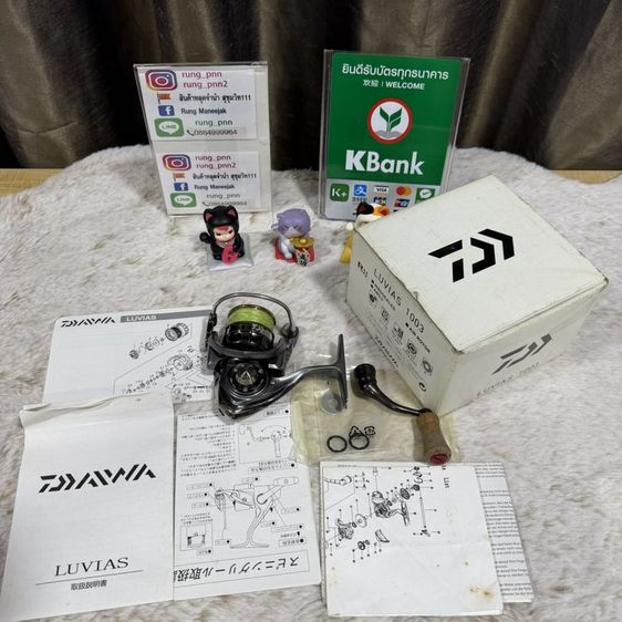 รอกตกปลา Daiwa 15 Luvias 1003 Japan