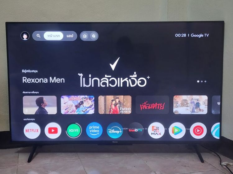 🌈50นิ้ว4K Smart TV🔥 Hisense ✅️รุ่น 50A56F ขนาด 50 นิ้ว🎉