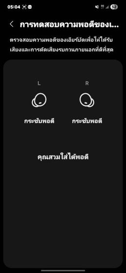 samsung galaxy buds2 รูปที่ 9
