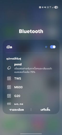 samsung galaxy buds2 รูปที่ 6