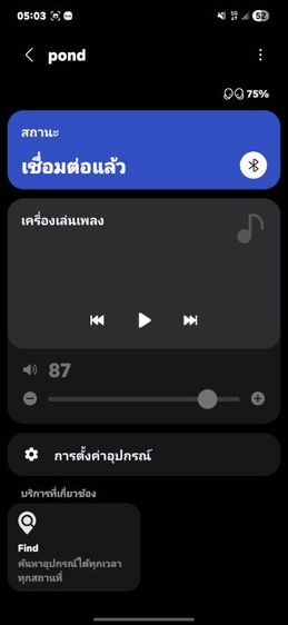 samsung galaxy buds2 รูปที่ 7