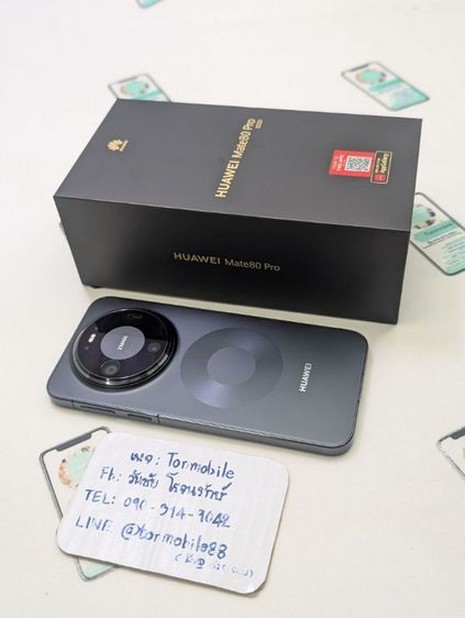 ขาย เทิร์น Huawei Mate 80 Pro ศูนย์ไทย สภาพสวย อุปกรณ์ครบยกกล่อง ประกันยาว ถูกๆ เพียง 17,990 บาท ครับ รูปที่ 4
