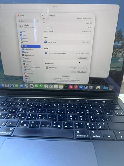 ขาย MacBook Air M2 ram8 rom 256g ครบกล่อง หมดประกัน 15-05-70 สุขภาพแบต 90 รอบชาร์จ102 ครบกล่อง นัดรับกทม ไม่มีรอย ไม่มีตำหนิ ใช้งานปกติ รูปที่ 14