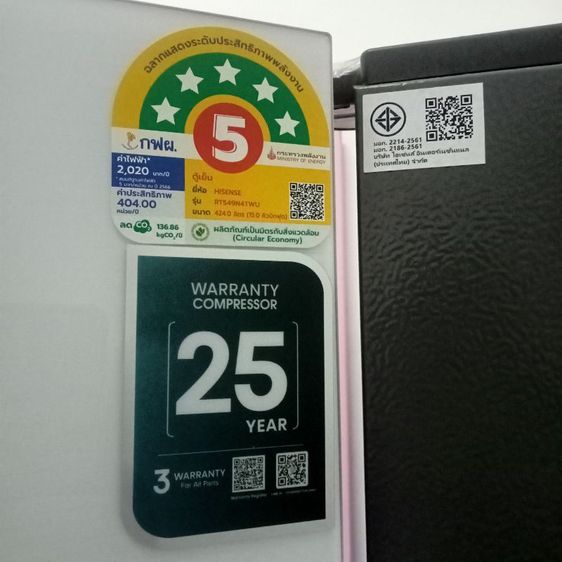 ตู้เย็น26ประตู รูปที่ 2