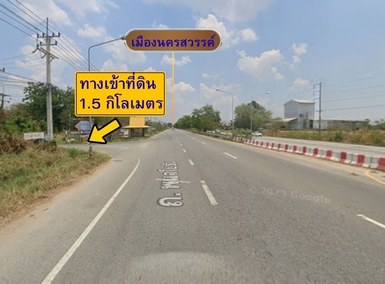 ด่วน ขายที่ดิน 32 ไร่ 94 ตร.วา ราคาถูก ใกล้นครสวรรค์ รูปที่ 4