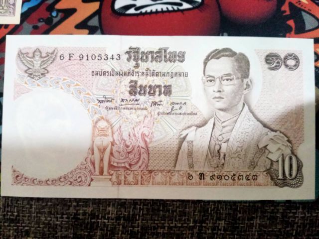 ธนาบัตร สะสมยกชุด 7ฉบับ 600บาท  คุ้มสุดแถม แบงค์ 10 ร.9 ทรงม้า 1ใบ รูปที่ 10