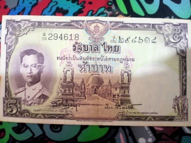 ธนาบัตร สะสมยกชุด 7ฉบับ 600บาท  คุ้มสุดแถม แบงค์ 10 ร.9 ทรงม้า 1ใบ รูปที่ 4