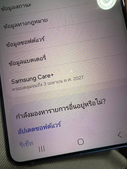 Samsung S26 ultra 256 gb cobalt violet สวยครบกล่อง มีแคร์พลัส รูปที่ 9