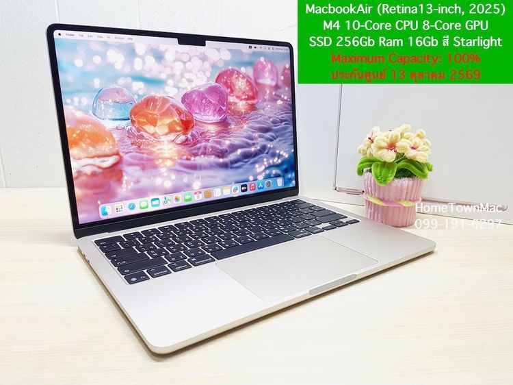 Apple Macbook Air แมค โอเอส 16 กิกะไบต์ อื่นๆ ใช่ MacbookAir (Retina13-inch, 2025) M4 10-Core CPU 8-Core GPU SSD 256Gb Ram 16Gb สี Starlight ครบกล่อง ใช้น้อย แบต100 มีประกัน