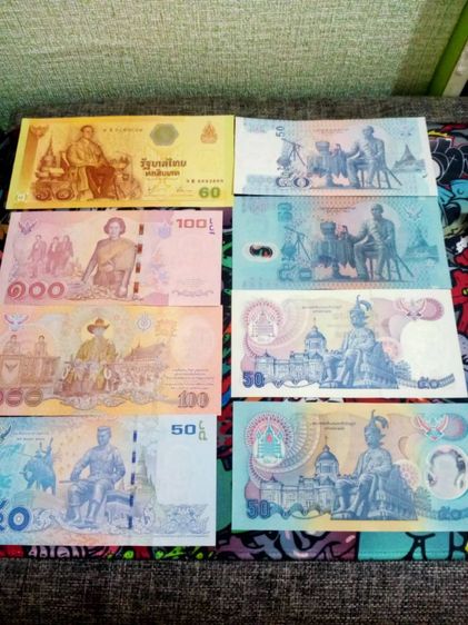 ธนาบัตรสะสม ยกชุด 8ใบ 650บาท เอาไปทำกำไรต่อได้