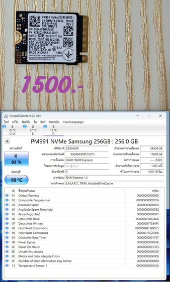 SSD และ RAM ผลทดสอบ ประกัน และ ราคา ตามภาพ รูปที่ 4