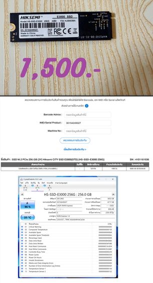 SSD และ RAM ผลทดสอบ ประกัน และ ราคา ตามภาพ รูปที่ 3