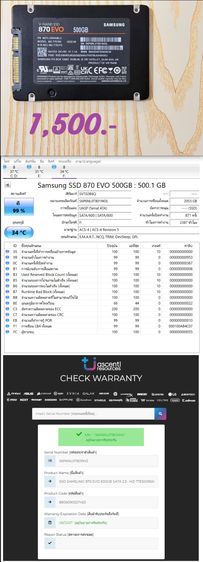 SSD และ RAM ผลทดสอบ ประกัน และ ราคา ตามภาพ รูปที่ 2