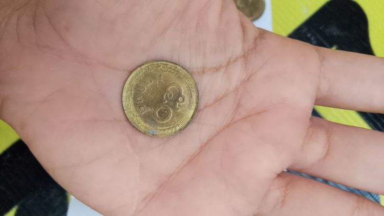 เหรียญ .50( พศ.๒๕๒๓ ) มีทั้งหมด 17 เหรียญ รูปที่ 6