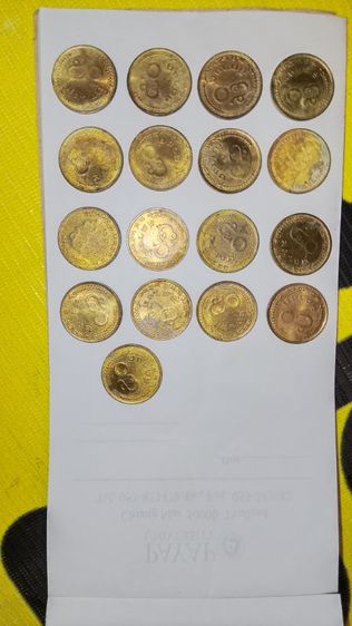 เหรียญ .50( พศ.๒๕๒๓ ) มีทั้งหมด 17 เหรียญ รูปที่ 3
